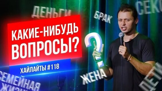 Виктор Комаров VK Видео
