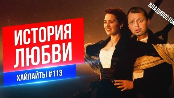 Виктор Комаров VK Видео