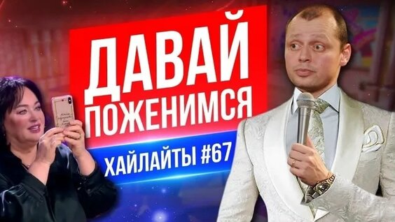 Виктор Комаров VK Видео