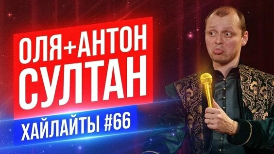 Виктор Комаров VK Видео