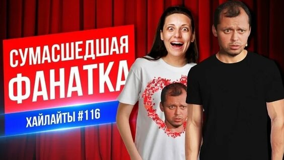 Виктор Комаров VK Видео