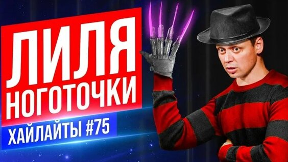 Виктор Комаров VK Видео