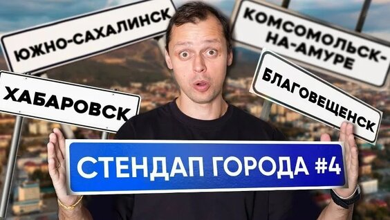 Виктор Комаров VK Видео