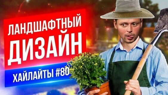 Виктор Комаров VK Видео