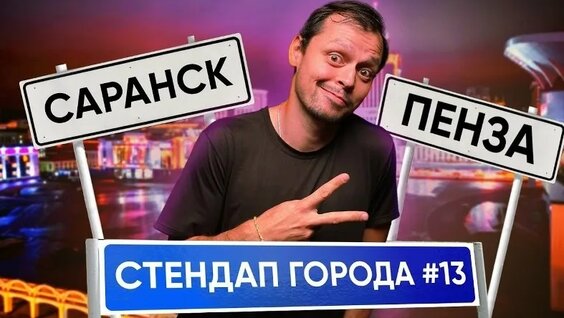 Виктор Комаров VK Видео