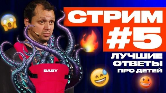 Виктор Комаров VK Видео