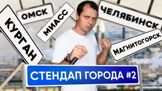 Виктор Комаров VK Видео