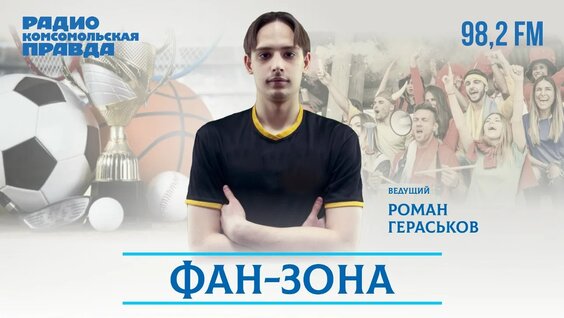 Виктор Комаров VK Видео