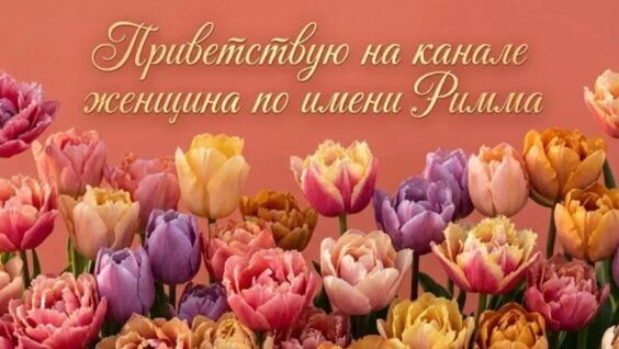Виктор Комаров Rutube