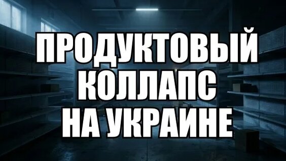 Виктор Комаров Rutube