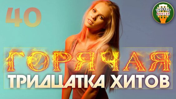 Виктор Королев Rutube