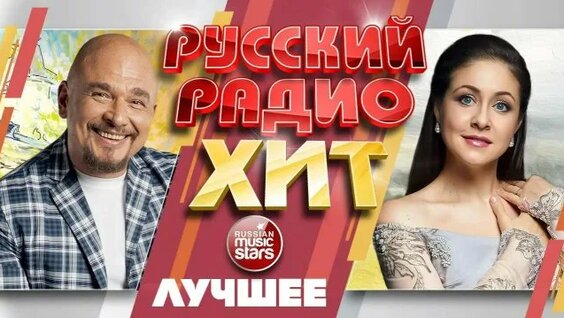 Виктор Королев Rutube