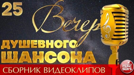 Виктор Королев Rutube