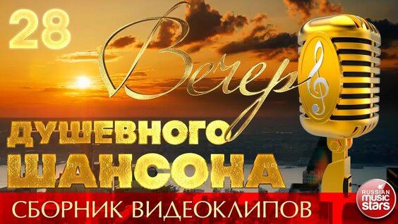 Виктор Королев YouTube