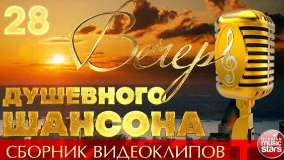 Виктор Королев Rutube