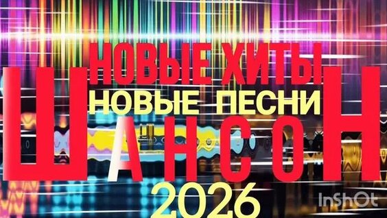 Виктор Королев Rutube