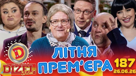 Виктор Королев YouTube