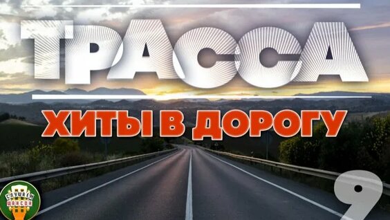 Виктор Королев Rutube