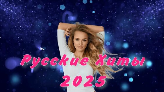 Виктор Королев Rutube