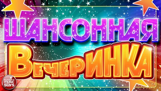 Виктор Королев Rutube