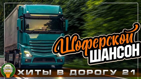 Виктор Королев YouTube