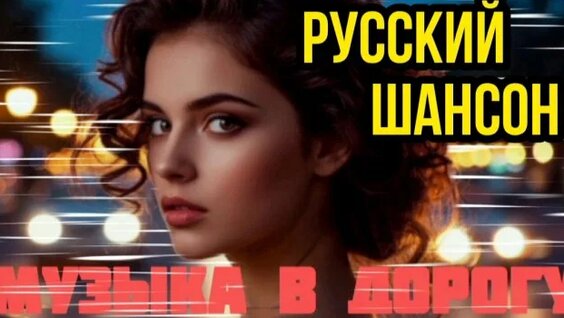 Виктор Королев Rutube
