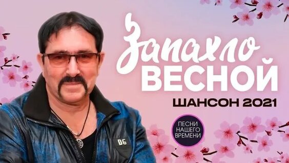 Виктор Королев Rutube