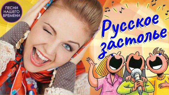 Виктор Королев Rutube