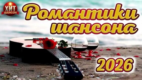 Виктор Королев YouTube
