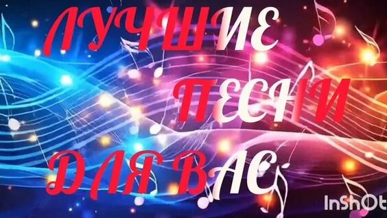 Виктор Королев Rutube