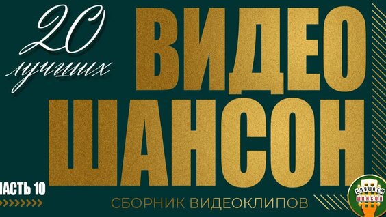 Виктор Королев Rutube