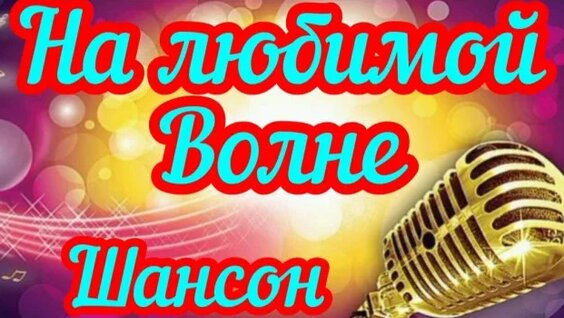 Виктор Королев Rutube