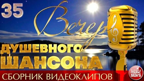 Виктор Королев Rutube