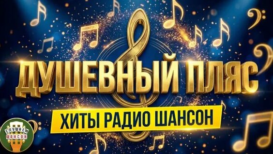 Виктор Королев Rutube
