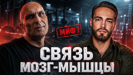 Виктор Козлов Rutube