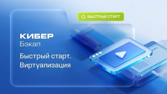 Виктор Козлов VK Видео