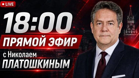 Виктор Кудряшов VK Видео