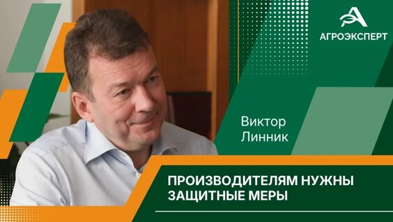 Виктор Линник VK Видео