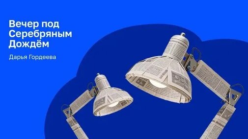 Виктор Набутов Дзен