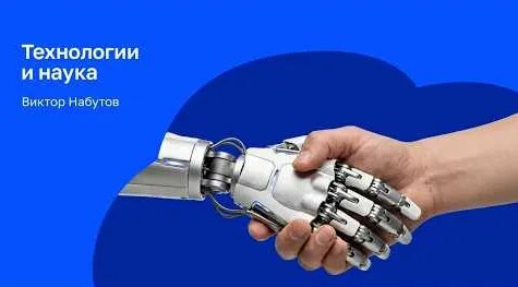 Виктор Набутов YouTube