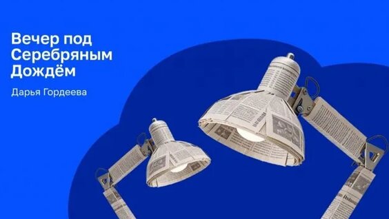 Виктор Набутов Rutube