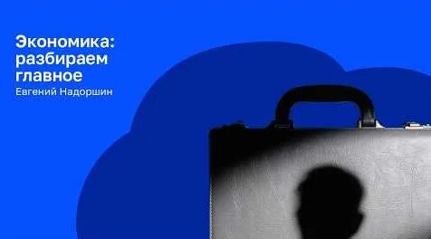 Виктор Набутов YouTube