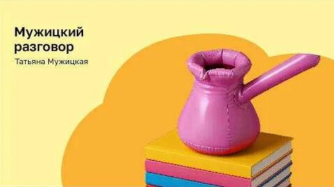 Виктор Набутов YouTube
