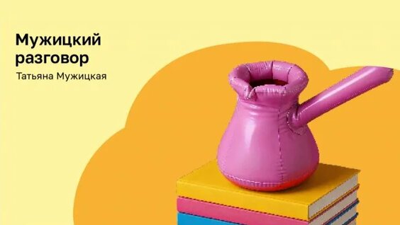 Виктор Набутов Rutube