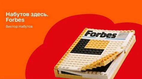 Виктор Набутов YouTube