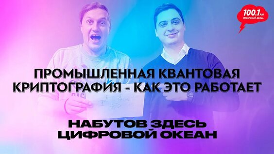 Виктор Набутов Rutube
