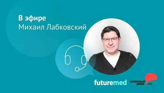 Виктор Набутов Rutube
