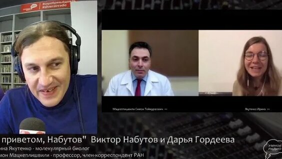 Виктор Набутов Rutube