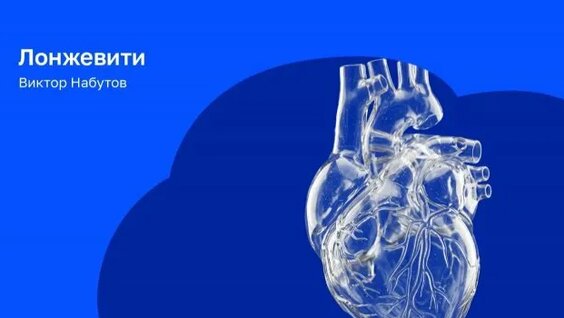 Виктор Набутов Rutube