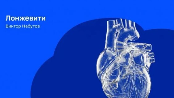 Виктор Набутов Rutube